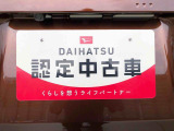 別途、申込みで希望ナンバーの申請も承っております。