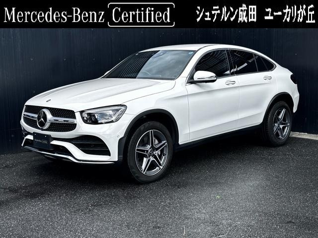 GLCクーペ 220d 4マチック AMGラインパッケージ 4WD MP202302