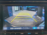 【リヤカメラ・ワイドビュー】後方を広く映し出し、左右からの接近車両や歩行者も確認しやすいビューです。