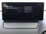 オーディオソース一覧になります♪