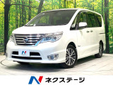 禁煙車 後期型 8人乗り SDナビ 全周囲カメラ 両側電動ドア ETC