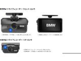 駐車監視機能付きBMW純正ドライブレコーダーです。タッチパネル液晶搭載の2チャンネル(前方、後方カメラ付)モデル