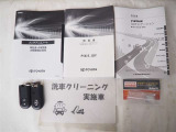 メンテナンスノート付きです。過去の整備記録を確認したり、お車の状況にあった整備をすることに役立ちます。