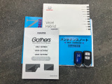 メンテナンスノート・お車の取り扱い説明書・ナビの取り扱い説明書・カギも2つございます♪
