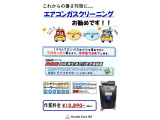 これからの暑さ対策に一押し!中古車になるので購入時に実施頂いたほうが良いですよ!