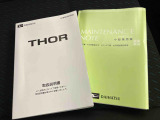 取扱説明書・整備手帳(保証書)があります