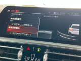 安全装備も充実のドライビングアシストプロフェッショナル!