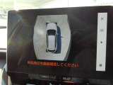VIEWボタンを押す事により車両全体を確認できます。