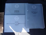 お車の使い方も、過去の車両履歴もばっちり☆取扱説明書&メンテナンスノート完備☆