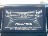 ヴェルファイア 2.5 Z Gエディション 