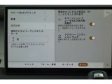 エマージェンシーブレーキは、他の車や歩行者、自転車との衝突を回避するシステムです。走行中に衝突の危険を察知すると警告を発し、回避操作が行われない場合は自動的にブレーキが作動します。