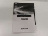 「中古車ハイブリッド保証」付き。ハイブリッド機構を無償で保証します。保証期間は、初度登録年月から10年目まで、またはロングラン保証が終わってから3年間。ただし累計走行距離が20万km以内です。