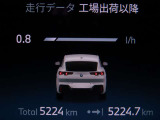 現在の走行距離