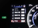 プリクラッシュセーフティを装備しております!衝突の可能性が高いとシステムが判断したときに、警報やブレーキ力制御により運転者の衝突回避操作を補助してくれます☆