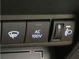 【AC100V電源】1500Wまでの電化製品までなら使用可能なコンセントを装備