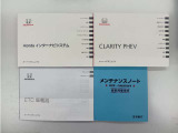 お車、ナビ、ETCの取扱説明書、メンテナンスノート揃っております。
