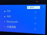 Bluetooth(ブルートゥース)接続機能付き。スマートフォンなどからお気に入りの音楽をワイヤレス再生できます。ドライブがさらに楽しくなりますね。