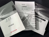 メンテナンスノート、取扱説明書です。 その車の整備記録が事細やかに記録されています。 車が生まれてから今までどのような道を歩んできたのか判るとても重要な物ですよ。