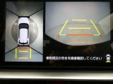 車両全体を上から表示し車両周囲を確認する事が出来るので、狭い駐車場等で重宝する装備です もちろんバックモニターとしての機能もございます
