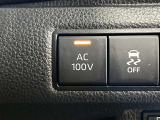 AC100V電源使用時は、運転席にあるスイッチ操作が必要です!
