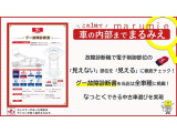 車の内部までまるみえ!故障診断機により全車種検査を行っております。安心を皆様にご提供させていただくよう努めます。