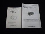 トヨタ認定中古車保証付!(1年間、距離無制限 HV車はHV保証付) 別途延長保証もご用意しております♪ ぜひ現車を確認にご来店ください