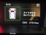 お車に関することは島根県出雲市のフリーロードにお任せください!・営業時間 9:00〜18:00 ・水曜日・第一火曜日・盆・正月・GW