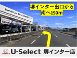 ■反対車線からもご来店いただけます。店舗出入口前の中央分離帯開口部より右折入場が可能です。※対向車等交通状況をご確認の上安全にご来店下さい。