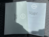 取扱説明書・メンテナンスノート(保証書・点検整備記録簿)も揃っています!