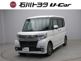石川トヨタをご覧いただき有難うございます。RVから軽自動車まで様々な車を取り揃えています。