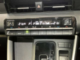 オートで空調を行ってくれますので、車内はとっても快適!だからドライブも更に楽しい!