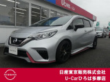 お探しの方必見!ノートニスモSが入庫致しました!