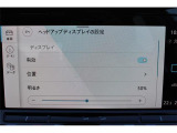 ヘッドアップディスプレイ。運転中に前方から視線を逸らすことなく様々な情報を確認できます。速度情報や警告情報、ドライバーアシスタンスシステムの情報、ナビゲーションシステムと連動した矢印等を表示。
