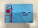 ☆ご契約後、弊社サービス工場でしっかり整備してお客様のもとへお届けします。購入後のアフターサービスも安心してお任せください!