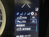 蓄積してきた技術をさらに進化させ、高機能化。新開発した先進の安全運転支援システムです。