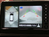 【アラウンドビューモニター】車を上から見下ろしているかのような映像で周囲の状況がひと目で確認、狭い駐車場に駐車するときも安心です♪♪障害物などがあると警告音がなりますので安心して駐車が出来ます★