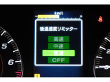 後退時に誤ってアクセルを踏み過ぎても急発進しません。後退時リミッター機能。速度は3段階から設定できます。