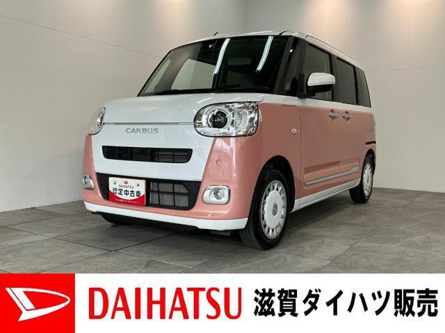 ムーヴキャンバス ストライプス G