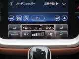 センターインフォメーションディスプレイ、空調コントロール表示をアップにて。空調コントロール部をタッチしますと、次の写真が表示されます。