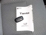 最後までご覧頂きまして、ありがとうございます!お車のご購入から、アフターサービスまで安心と安全を全力でご提案させて頂きます。ぜひ支払総額で比べてみて下さい。お客様のご来店を心よりお待ちしております!