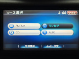 ラジオ、CD、ワンセグテレビがお楽しみいただけますよ♪