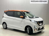 日産純正オプションのボディコーティング【5years coat】をおすすめします。普段は水洗いだけできれいになるのでお手入れラクラクです♪