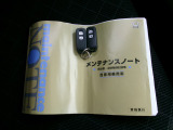スマートキー、点検記録簿が付いております
