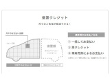 据え置きクレジットのご利用おすすめです!月々のお支払いが軽減できます!