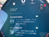 駐車も楽々パーキングアシストプラス!