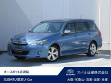 スバルの7シーター、エクシーガ入庫。納車時に弊社指定の新品タイヤ4本と交換いたします。