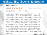 お客様に【安心】と【満足】をお届けするために、GLIONグループのネットワークを活かした幅広いご提案をさせていただきます。 当店へのお問い合わせは 0796-43-1000 営業時間:AM9時半からPM7時まで