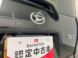 お住まいの最寄りの弊社店舗へお問い合わせ下さい!(最寄りの店舗への配送手数料無料!岐阜県内限定!)