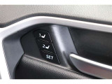 運転する人に合わせて2つのパターンを記録可能
