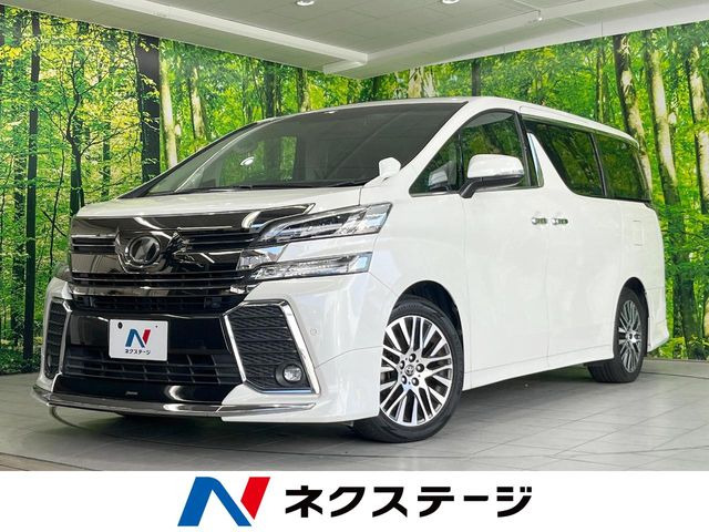 ヴェルファイア 2.5 Z Gエディション 